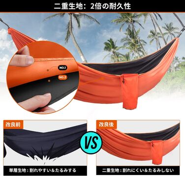 Гамак Overmont двошаровий, сертифікований TÜV, 400 кг, 280x185 см, нейлон, для кемпінгу, відпочинку на природі, чорно-помаранчевий