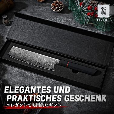 Кухонний ніж TIVOLI Kiritsuke 8 дюймів - професійний, ручної роботи, для м'яса, овочів та риби, подарункова коробка