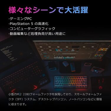 SSD Acer Predator GM7 1TB M.2 NVMe PCIe 4.0 - Швидкість читання до 7400 МБ/с - для ПК, ноутбука, PS5