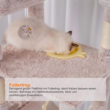 Багатоповерховий котячий будиночок Heybly Kratzbaum HCT033G, бежевий, 200 см, з 11 стовпчиками для шліфування, платформами, гамаком, печерою та іграшками