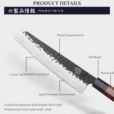 Японський ніж MITSUMOTO SAKARI Santoku 19 см з ручкою з рожевого дерева та Kiritsuke 23 см, ручне кованість, високоякісна сталь