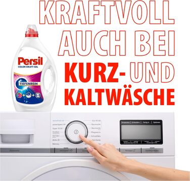 Рідкий пральний засіб Persil Color Ultra Концентрат для кольорових речей, 124 прання
