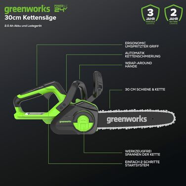 Акумуляторна ланцюгова пила Greenworks G40CS30II 40V, шина 30 см (12