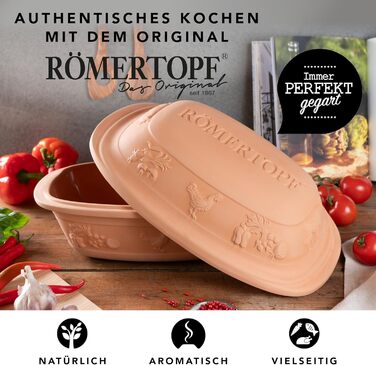 Керамічний пароварка-бротер Römertopf RUSTICO 5 л для соковитих страв, універсальний тушкований горщик з пароваркою, легке очищення, ідеально для сім'ї