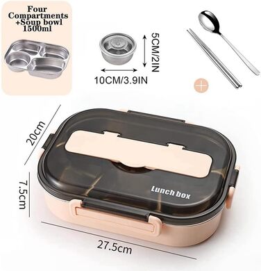Ланчбокс з нержавіючої сталі 1.5L, бенто-бокс для дорослих з підігрівом на 12 годин, контейнер для їжі з 4 відділеннями, витримує протікання, ідеально підходить для Meal Prep, включає миску для супу та набір столових приборів для школи/офісу/фітнесу