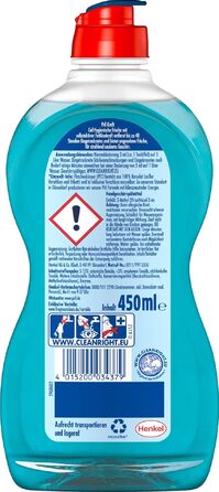Засіб для миття посуду Pril Kraft Gel Гігієнічна свіжість, 450 мл (набір 14 шт), ефективне видалення жиру та запахів
