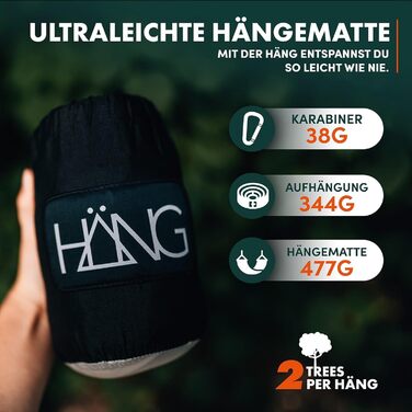 Гамак подвійний HÄNG XXL 300x170 см для кемпінгу, подорожей та саду - чорно-білий, з комплектом кріплень, витримує до 200 кг