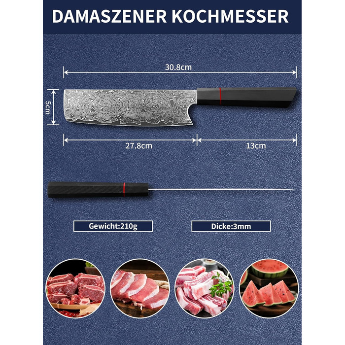 Японський ніж шеф-кухаря Plys Damast: професійний кухонний ніж з чорним дерев'яним руків'ям (Nakiri)